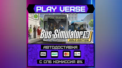 Bus Simulator 16  AUTO-ISSUE  STEAM GIFT