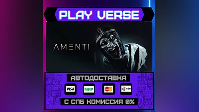 Amenti  AUTO-ISSUE  STEAM GIFT