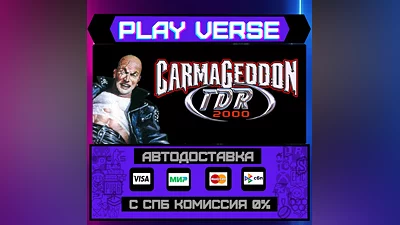 Carmageddon TDR 2000  AUTO-ISSUE  STEAM GIFT