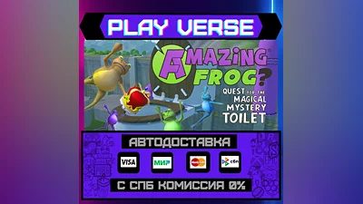 Amazing Frog?  AUTO-ISSUE  STEAM GIFT