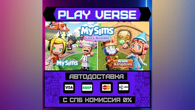 MySims   AUTO-ISSUE  STEAM GIFT