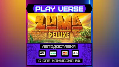 Zuma Deluxe  AUTO-ISSUE  STEAM GIFT