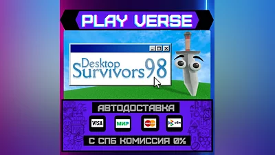 Desktop Survivors 98  AUTO-ISSUE  STEAM GIFT