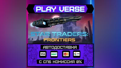 Star Traders: Frontiers  AUTO-ISSUE  STEAM GIFT