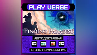 Finding Paradise  AUTO-ISSUE  STEAM GIFT