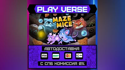 Maze Mice  AUTO-ISSUE  STEAM GIFT
