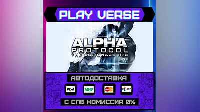 Alpha Protocol   AUTO-ISSUE  STEAM GIFT