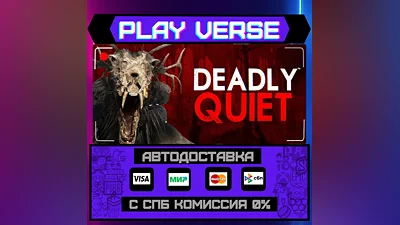 Deadly Quiet  AUTO-ISSUE  STEAM GIFT
