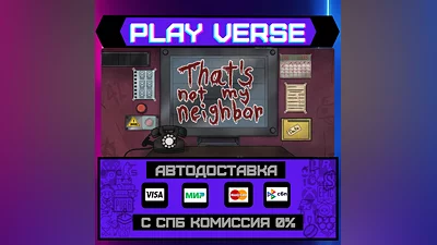 That's not my Neighbor  AUTO-ISSUE  STEAM GIFT