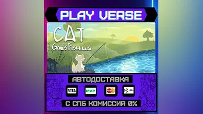 Cat Goes Fishing  AUTO-ISSUE  STEAM GIFT