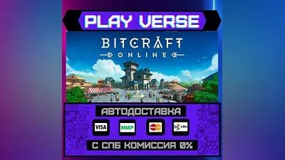 BitCraft Online  AUTO-ISSUE  STEAM GIFT