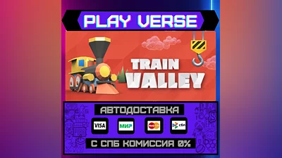Train Valley  AUTO-ISSUE  STEAM GIFT