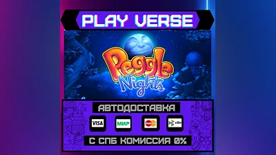 Peggle  Nights  AUTO-ISSUE  STEAM GIFT
