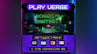 Bogos Binted?  AUTO-ISSUE  STEAM GIFT