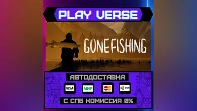GONE Fishing  AUTO-ISSUE  STEAM GIFT