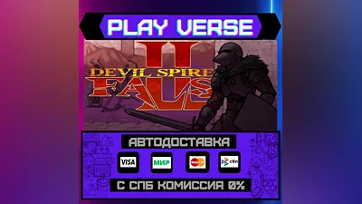 Devil Spire Falls  AUTO-ISSUE  STEAM GIFT