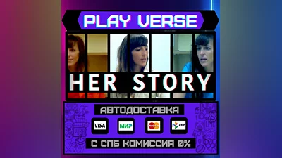 Her Story  AUTO-ISSUE  STEAM GIFT