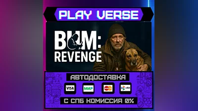 Bum: Revenge  AUTO-ISSUE  STEAM GIFT