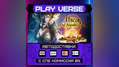 Thea: The Awakening  AUTO-ISSUE  STEAM GIFT