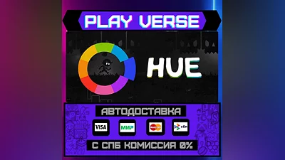 Hue  AUTO-ISSUE  STEAM GIFT
