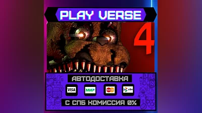 Five Nights at Freddy's 4  AUTO-ISSUE  STEAM GIFT