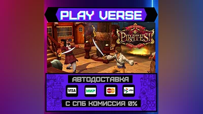 Sid Meier's Pirates!  AUTO-ISSUE  STEAM GIFT