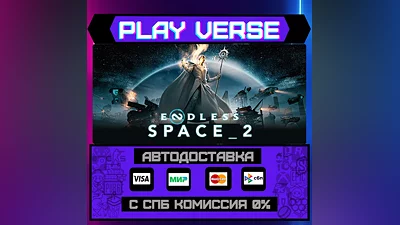 ENDLESS  Space 2  AUTO-ISSUE  STEAM GIFT