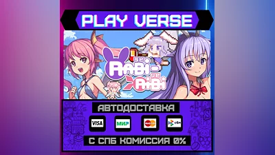 Rabi-Ribi  AUTO-ISSUE  STEAM GIFT