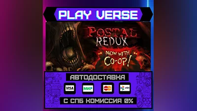POSTAL Redux  AUTO-ISSUE  STEAM GIFT
