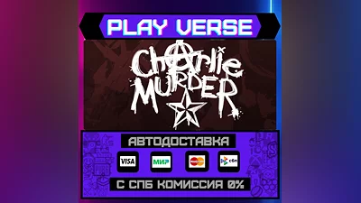 Charlie Murder  AUTO-ISSUE  STEAM GIFT