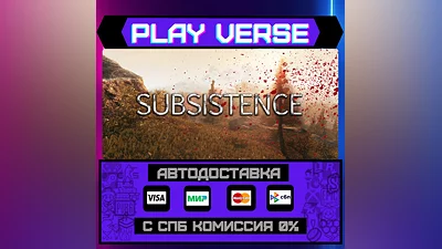 Subsistence  AUTO-ISSUE  STEAM GIFT