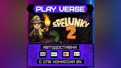 Spelunky 2  AUTO-ISSUE  STEAM GIFT