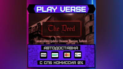 The Deed  AUTO-ISSUE  STEAM GIFT
