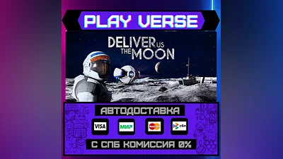 Deliver Us The Moon  AUTO-ISSUE  STEAM GIFT