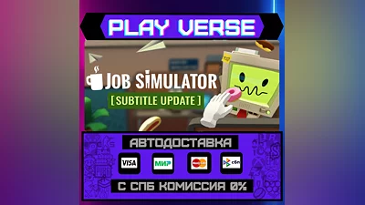 Job Simulator  AUTO-ISSUE  STEAM GIFT
