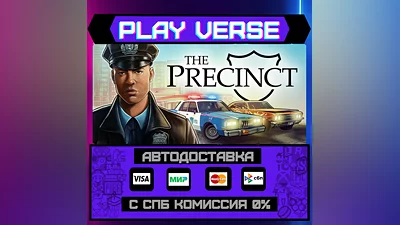 The Precinct  AUTO-ISSUE  STEAM GIFT