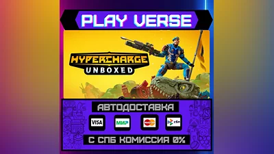 HYPERCHARGE: Unboxed  AUTO-ISSUE  STEAM GIFT