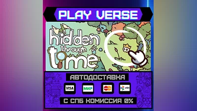 Hidden Through Time  AUTO-ISSUE  STEAM GIFT
