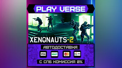 Xenonauts 2  AUTO-ISSUE  STEAM GIFT
