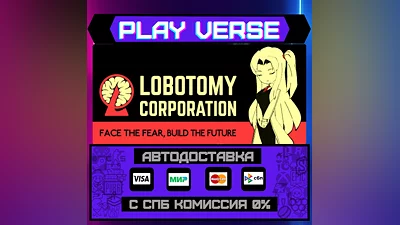 Lobotomy Corporation | Monst  AUTO-ISSUE  STEAM G