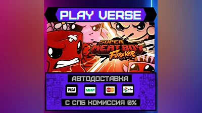 Super Meat Boy Forever  AUTO-ISSUE  STEAM GIFT