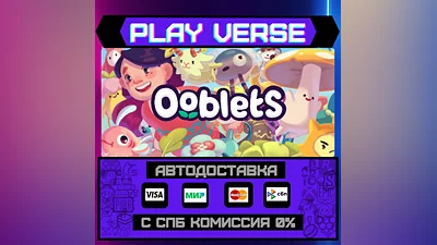 Ooblets  AUTO-ISSUE  STEAM GIFT