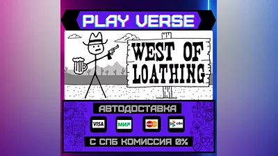 West of Loathing  AUTO-ISSUE  STEAM GIFT