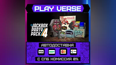 The Jackbox Party Pack 4  AUTO-ISSUE  STEAM GIFT�