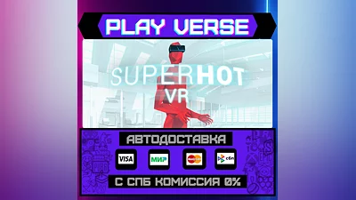 SUPERHOT VR  AUTO-ISSUE  STEAM GIFT