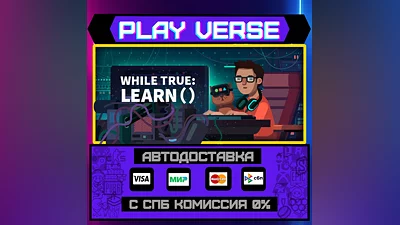 while True: learn()  AUTO-ISSUE  STEAM GIFT