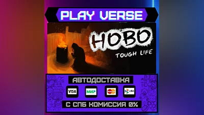 Hobo: Tough Life  AUTO-ISSUE  STEAM GIFT