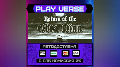 Return of the Obra Dinn  AUTO-ISSUE  STEAM GIFT