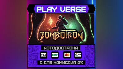 Zombotron  AUTO-ISSUE  STEAM GIFT