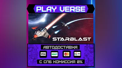 Starblast  AUTO-ISSUE  STEAM GIFT